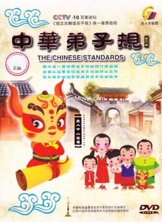 怒火重案粤语版免费播放下载电影