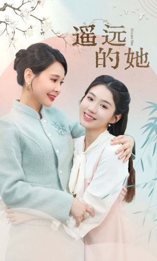 旗袍 在线观看电视剧完整版免费
