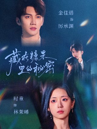 魔法少女伊莉雅第1季在线观看全集高清