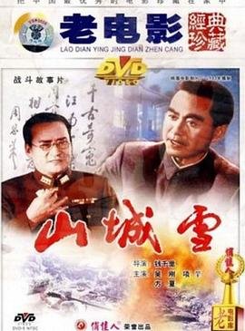 人民公仆第一季全集