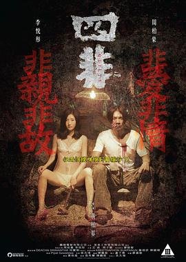 无名天使3d国语版免费观看下载全集高清