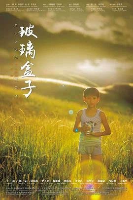 剑雨演员表完整版百度网盘资源