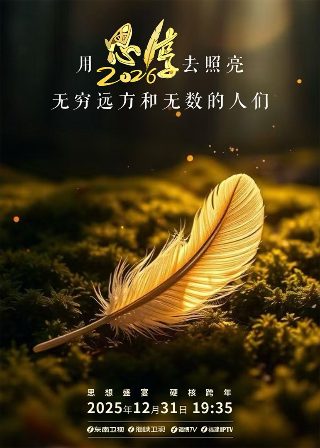 假面骑士wizard在线观看完整版