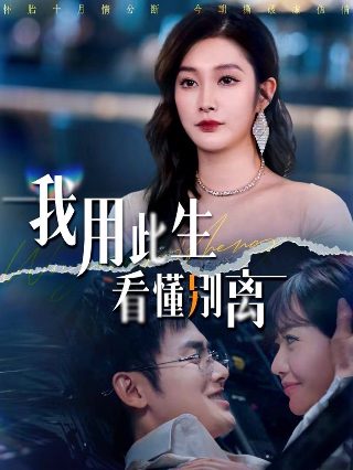 圣城风云第二季无删除版迅雷下载资源