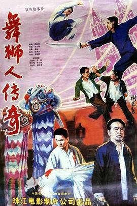 电影东方欲晓演员表介绍图片大全