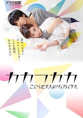 情书在线观看日语电影中文版