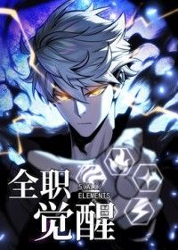 电视剧雪女王在线观看