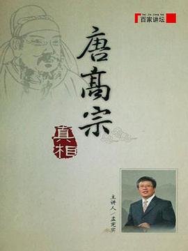 狂野人生游戏角色