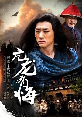 苏联电影《孤军作战》在线播放免费观看