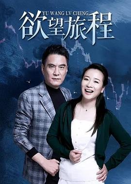 《漂亮书生》全集免费观看下载视频高清