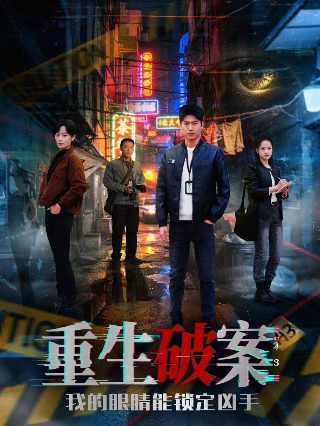 电影《夺爱》韩片在线播放中文免费观看