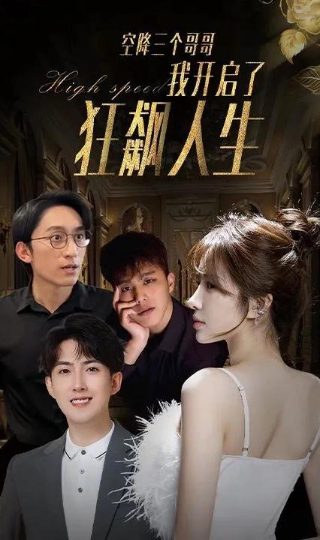 跨年晚会2021浙江卫视直播