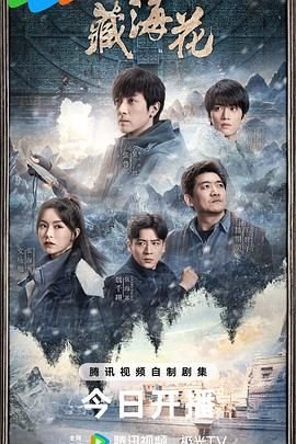 电影双鱼陨石剧情介绍大全集
