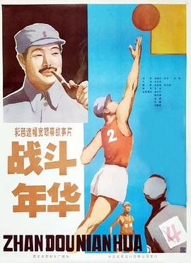 海贼王漫画第977话免费观看全集