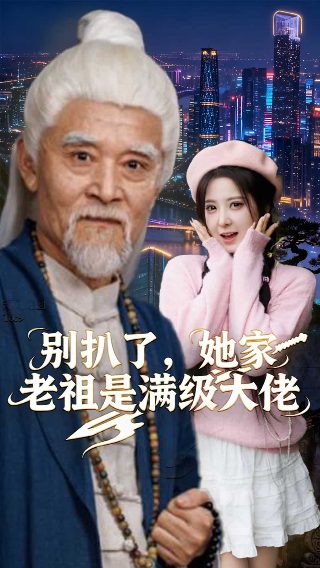 电影《一生有你》在线播放全集高清免费观看