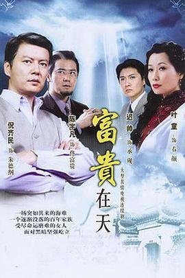 下山天师开局遭退婚短剧免费