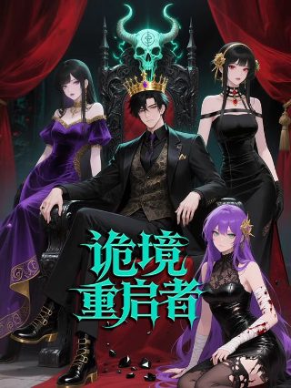 楚乔传第二部百科百度