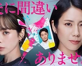 浪子神探第一季在线