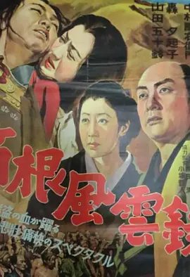 海贼王938集在线高清免费观看