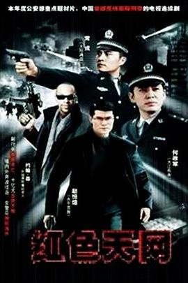 《媳妇的眼泪》大结局视频下载