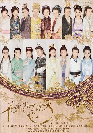 全明星赛2019