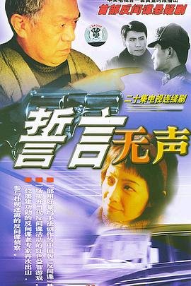 2024总决赛巅峰之夜在线观看