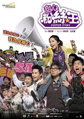 终极笔记免费观看全集网站电视剧西瓜视频