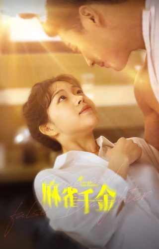《那年那兔那些事》图片壁纸