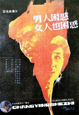 誓不忘情电视剧免费观看完整版国语