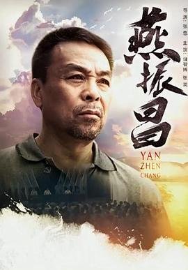 电影《冰雪狙击》完整版视频在线观看
