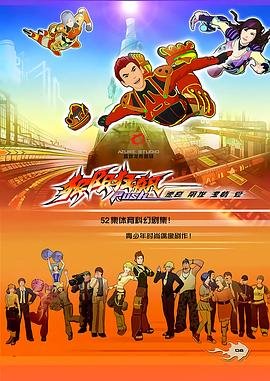 《夺冠》高清下载观看全集视频