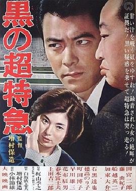 夜行动物2016完整版在线观看高清