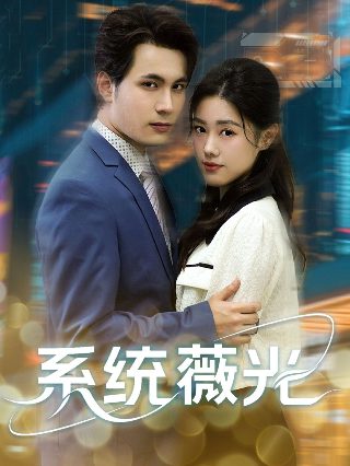 《救赎之日》电影免费观看全集