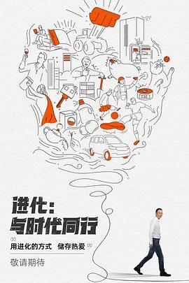 歌曲《在路上》刘欢歌词是什么意思啊视频讲解