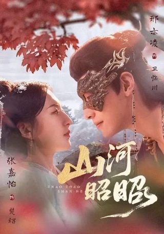 未来日记在线观看高清日剧