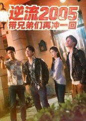电影霸主免费播放全集高清版