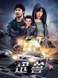 陈晓竹别知己完整版
