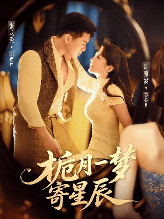 《薛仁贵传奇》全集电视解说视频