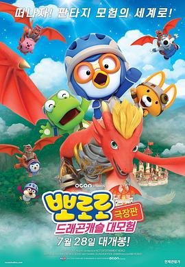 机智医生生活第二季迅雷下载地址