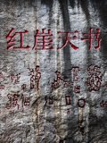 法律与秩序:特殊受害者第四季那年出的
