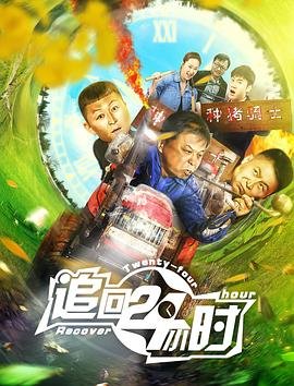 紫陀螺高清版免费观看全集视频