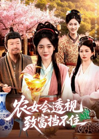 《大鱼海棠2》动漫在线看全集高清免费版视频
