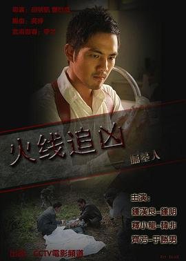 《爱你》陈芳语是谁扮演的啊