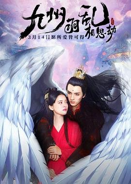 《天才宝贝》免费观看全集中文版