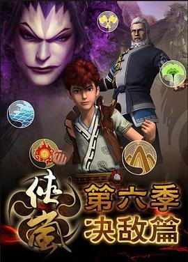 狼牙山五壮士的故事背景简短