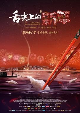电影《念念》免费观看国语版下载视频大全