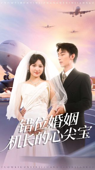 德云社跨年相声专场2026年