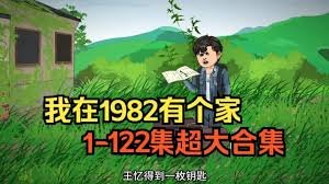 老剧《铁血雄心》在线观看免费高清