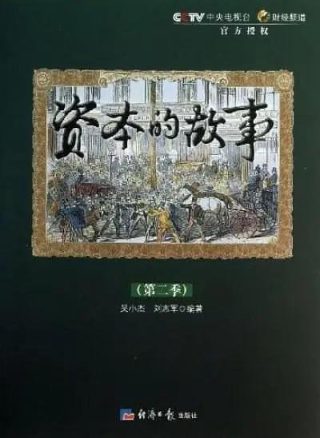 孔雀东南飞剧本完整版