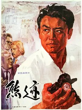 门第第7集视频